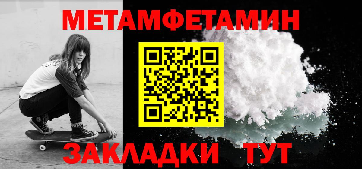 АМФ  АМФ Розовый  Вход с VPN  Сатка 