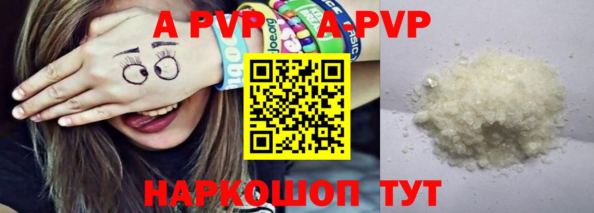 Альфа ПВП СК КРИС Сатка