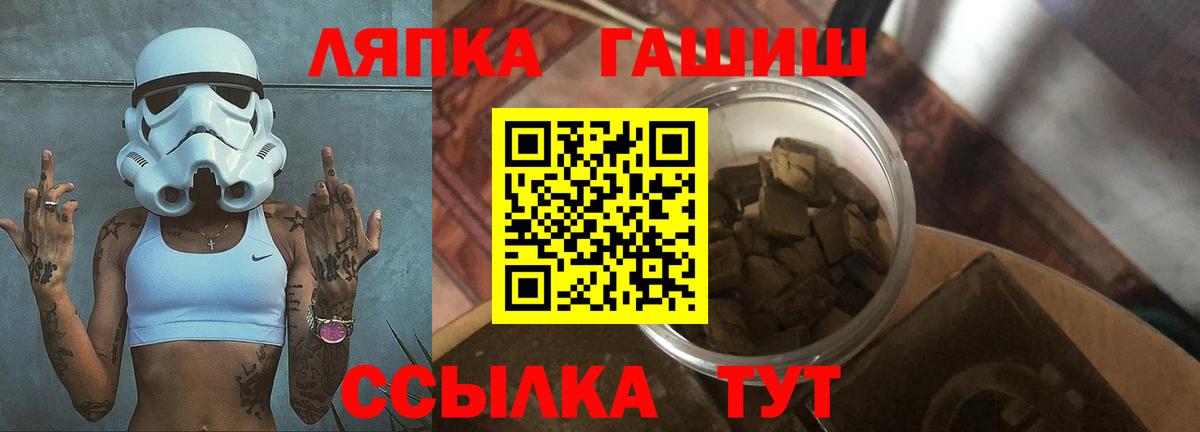 Сатка  Гашиш хэш  Гашиш Premium  Вход с VPN 