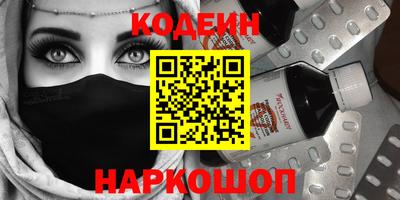 стаф Нягань