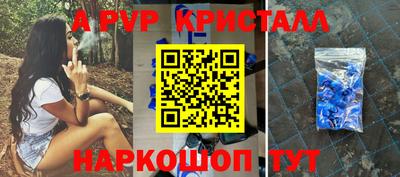 стаф Нягань