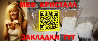 стаф Нягань
