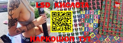 стаф Обнинск