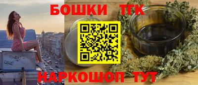 стаф Обнинск