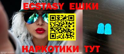 Альфа ПВП Обь