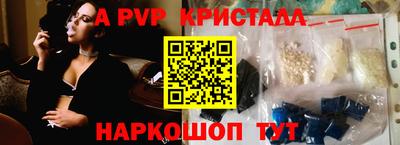 стаф Обнинск