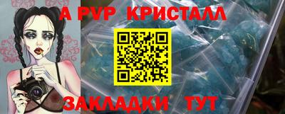 Альфа ПВП Обь