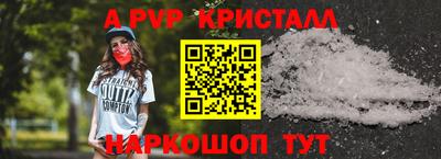 стаф Нягань