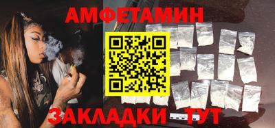 Альфа ПВП Обь