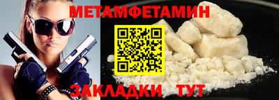 стаф Нягань