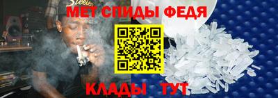 стаф Обнинск