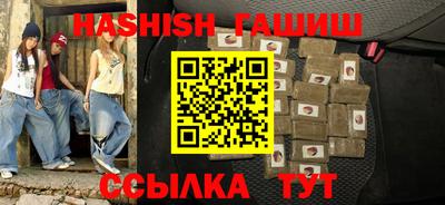 Альфа ПВП Обь