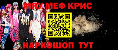 стаф Нягань