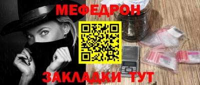 стаф Нягань