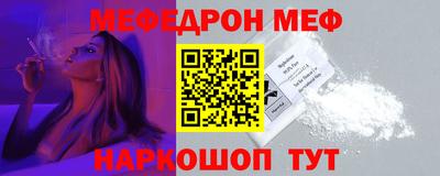стаф Обнинск