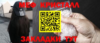 стаф Нягань