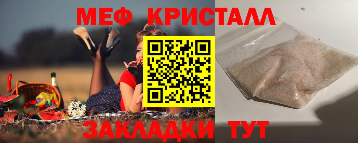 МЕФ Сатка