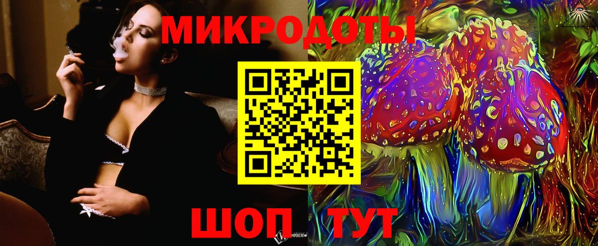 сколько стоит  Вход с VPN  Сатка  Псилоцибиновые грибы MAGIC MUSHROOMS 