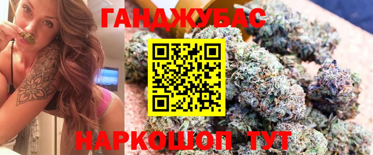 Канабис OG Kush  Вход с VPN  Сатка  Бошки Шишки планчик  Бошки Шишки сатива  Конопля Bruce Banner 