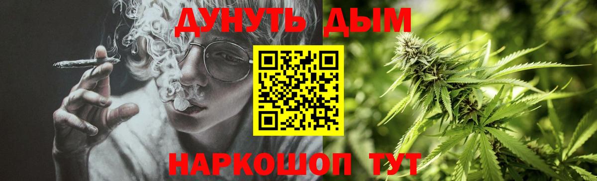 Канабис OG Kush Сатка